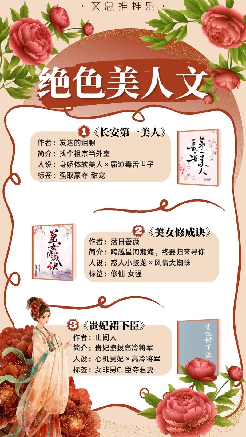 啊~啊好胀~嗯~哦~古言,穿越千年的时光,带你领略历史的魅力