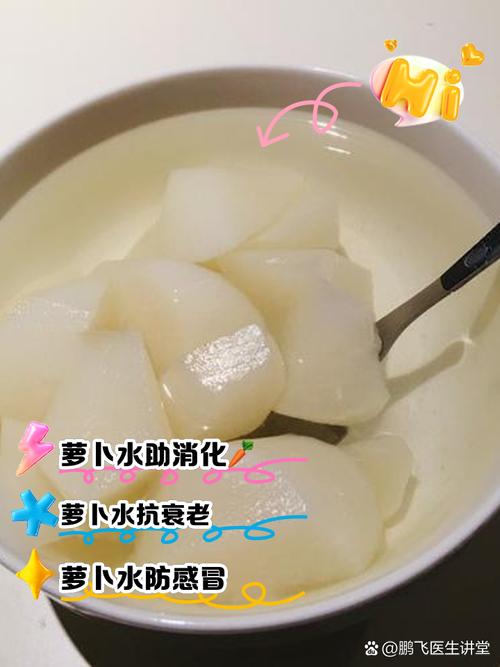 让萝卜快速出水，就选[产品名称]