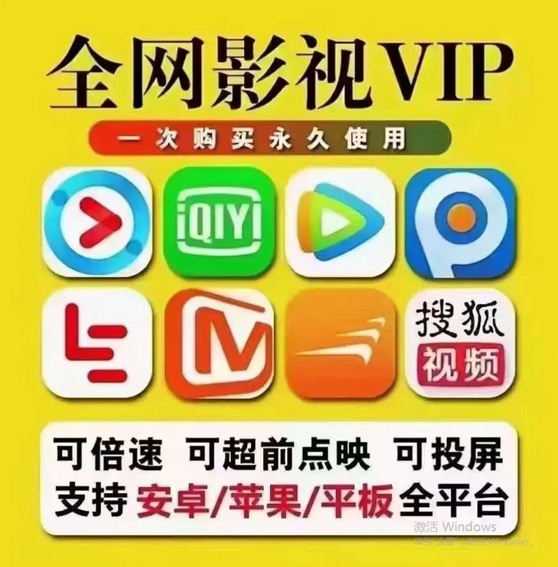第一协和影视,一站式视频资源播放平台