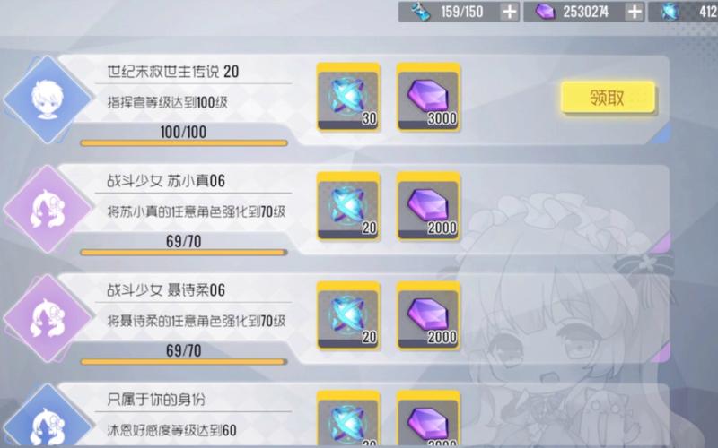 双生视界咖啡馆升级秘籍:极速冲刺满级攻略指南