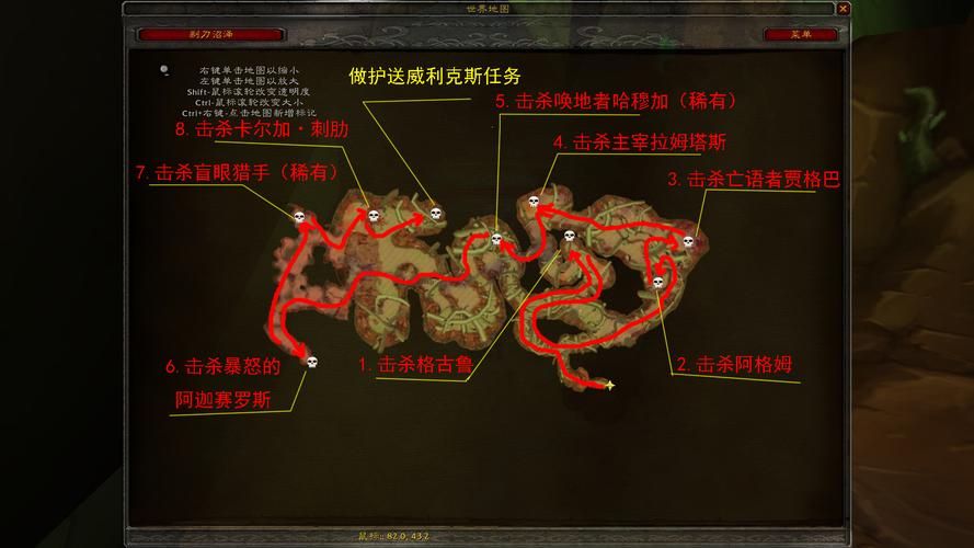 魔兽世界9.1档案员2级后四把钥匙宝箱位置详解:坐标指南