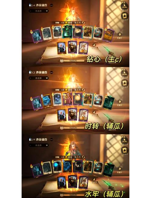 哈利波特魔法觉醒:探索与揭秘全系列调查达成攻略