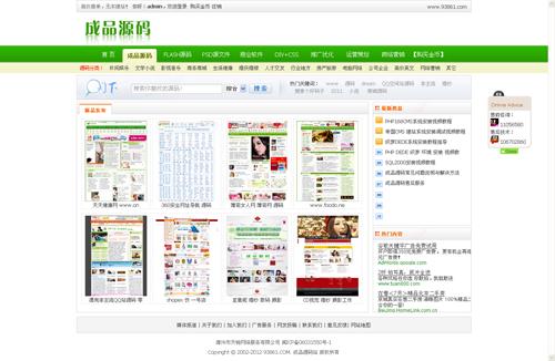 成品网站w灬源码999交友使用指南:如何轻松获取优质源码交友体验?