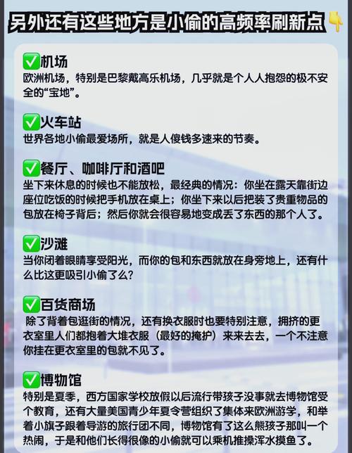 欧洲无人区卡一卡二探秘:为何这些地方成为旅游新热点?如何安全探索?