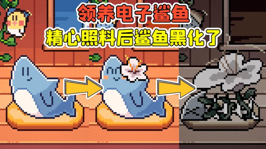 探索未知海域:我的小游戏中的鲨鱼彩蛋集萃