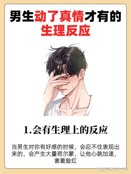 欲望之都:真诚交友如何寻求共鸣与理解?