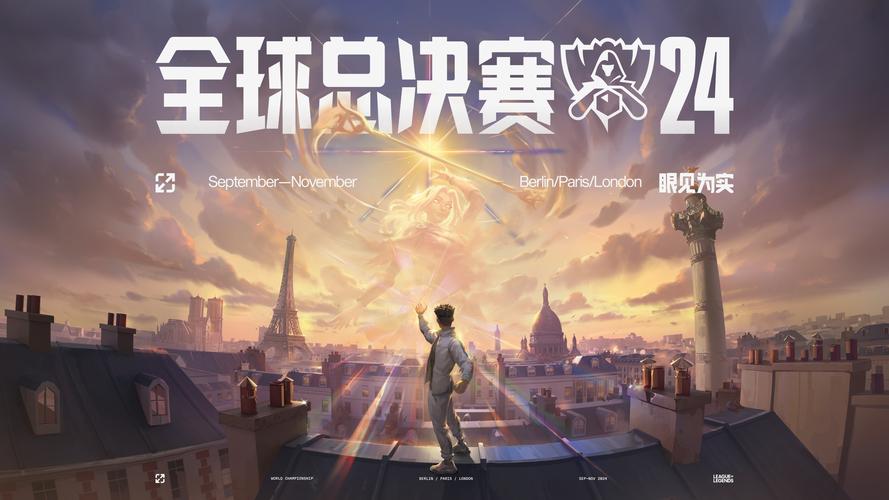 英雄联盟2023春季赛盛大揭幕:激战正酣的时间表与精彩瞬间回顾