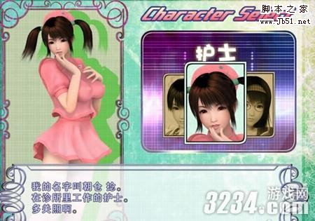 为何需要波动少女2补丁?获取与安装指南